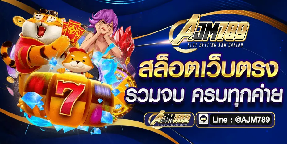 ajm789